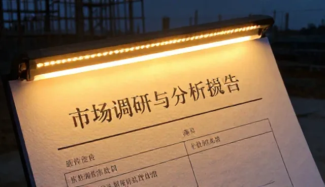 市场调研中地区选择的误区与正确方法